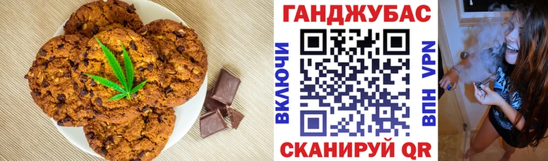 Еда ТГК конопля  Купить закладки  Переславль-Залесский 