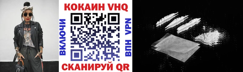 Купить закладки Переславль-Залесский COCAIN Fish Scale