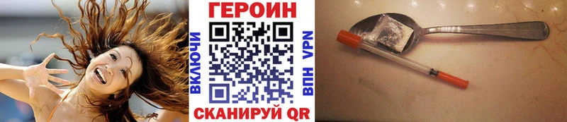 Купить закладки  Переславль-Залесский  Героин Heroin 