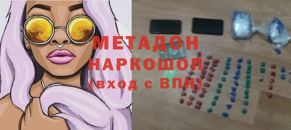 марки nbome Армянск