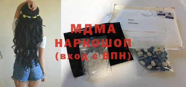 стафф Арсеньев