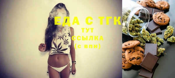 стафф Арсеньев