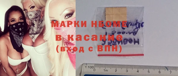 марки nbome Армянск