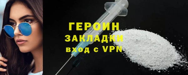 стафф Арсеньев