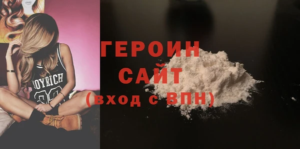 стафф Арсеньев