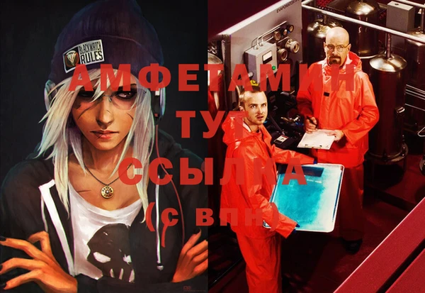 стафф Арсеньев