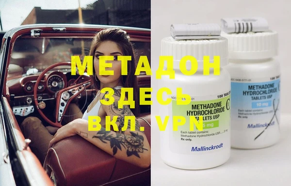 марки nbome Армянск