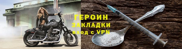 марки nbome Армянск