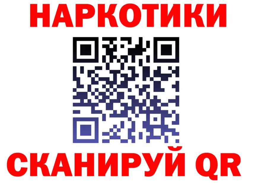 Бутират оксибутират ссылка это кракен Переславль-Залесский