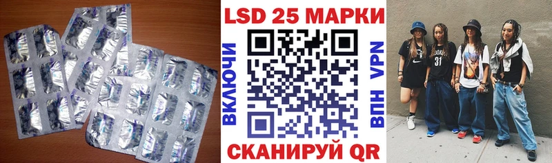 Купить где  Переславль-Залесский  Лсд 25 экстази ecstasy 