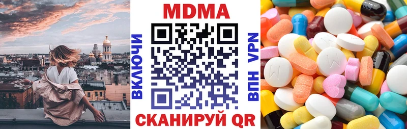 Купить закладки  Переславль-Залесский  MDMA кристаллы 