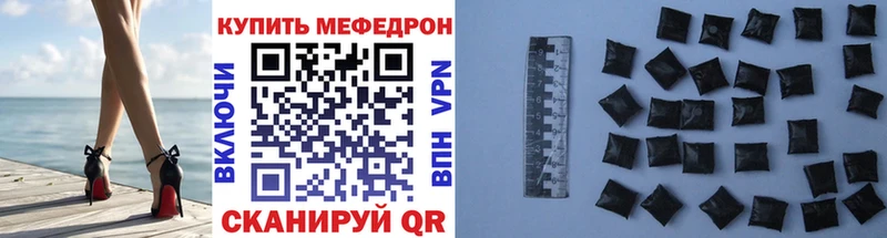 Купить где  Переславль-Залесский  МЯУ-МЯУ mephedrone 