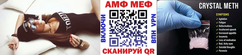 Купить  Переславль-Залесский  Метамфетамин витя 