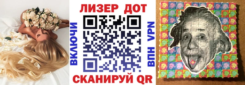 Наркотические марки 1,5мг  Купить где  Переславль-Залесский 