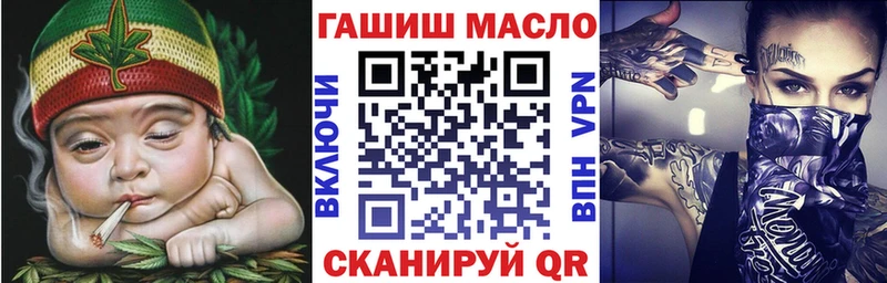 Купить Переславль-Залесский ТГК концентрат